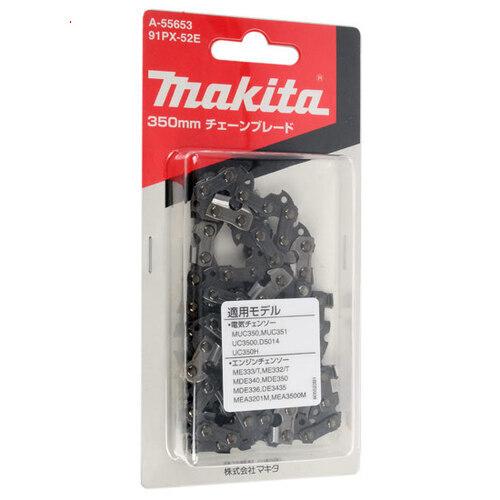 爆買マキタ チェーンソー用チェーン刃 91PX-52E A-55653