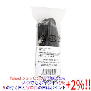 ALPINE（アルパイン） ALPINE KWX-DM46 リアカメラ延長ケーブル DVR