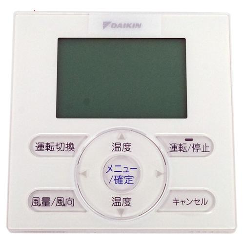 爆買【新品(開封のみ)】 DAIKIN エアコン用ワイヤードリモコン KRC081A1