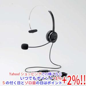ELECOM（エレコム） ヘッドセット HS-HP103UNCBK [ブラック] : ユー