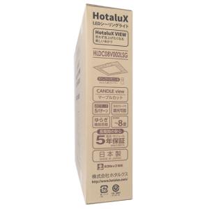 HotaluX LEDシーリングライト 調光タイプ 〜8畳 HLDC08V002LSG [管理:1100054807]
