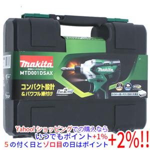 マキタ充電式 電動ドライバードリル キーレスチャック仕様 : web