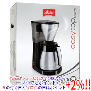 象印マホービン コーヒーメーカー 珈琲通 EC-YS100-XB（ステンレス