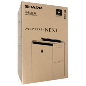 【新品訳あり(開封のみ・箱きず・やぶれ)】 SHARP 加湿空気清浄機 プラズマクラスターNEXT COCORO AIR搭載 KI-SX75-W ホワイト [管理:1100055689]