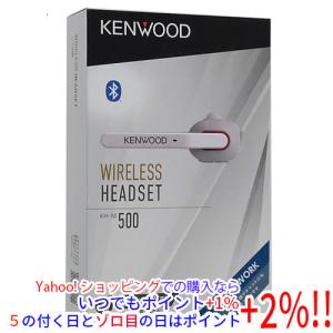 JVCケンウッド KENWOOD KH-M500-B 片耳ヘッドセット ワイヤレス