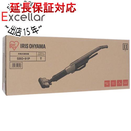 IRIS OHYAMA 充電式スティッククリーナー i10 モップ付き SBD-91P-T ブラウン...