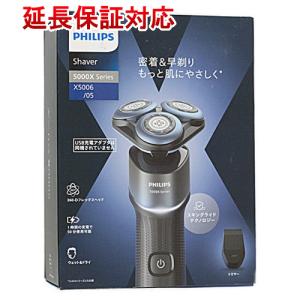 Philips shaver 5000 Series ウェット＆ドライ電動シェーバー
