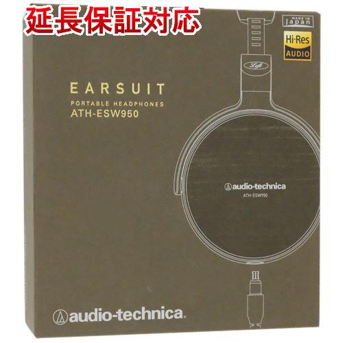 【新品訳あり(箱きず・やぶれ)】 audio-technica ポータブルヘッドホン EARSUIT...