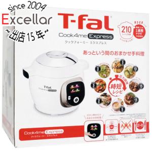 【新品訳あり(開封のみ・箱きず・やぶれ)】 T-fal クックフォーミー エクスプレス CY8521JP [管理:1100055894]