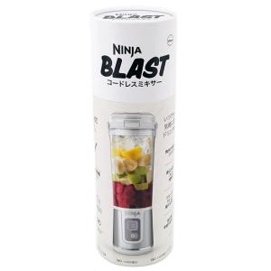 Shark Ninja(シャーク ニンジャ) コードレスミキサー Ninja