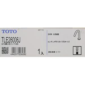 TOTO 台付自動水栓 スパウト部 アクアオート TLE26006J [管理:1100056047]｜excellar-plus