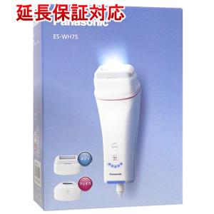 Panasonic 光エステ ボディ&フェイス用 ピンク ES-WH75-P Panasonic 光エステ（ボディ＆フェイス用） ES-WH75-P （ピンク