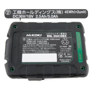 爆買HiKOKI 36V コードレスインパクト...の詳細画像1