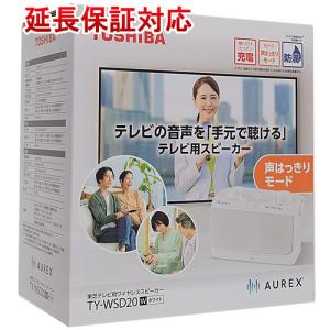 SONY SRS-LSR200 お手元テレビスピーカー : サウンドイレブン