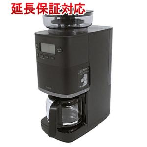 siroca シロカ コーン式全自動コーヒーメーカー カフェばこPRO siroca シロカ コーン式全自動コーヒーメーカー カフェばこPRO