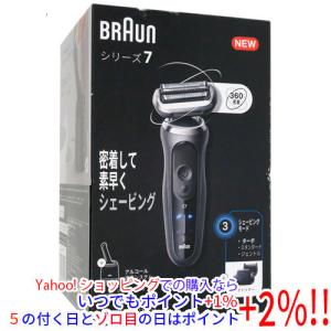 ブラウン メンズシェーバー シリーズ7 単品モデル 72-N1500S ( 1セット
