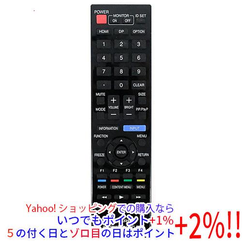 【ゆうパケット対応】【新品(開封のみ)】 SHARP製 ディスプレイ用リモコン RRMCG1019M...