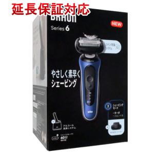 BRAUN 密着シリーズ6 充電式シェーバー 61-B7200cc-V （ブルー
