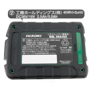HiKOKI 充電式インパクトドライバー 18...の詳細画像1