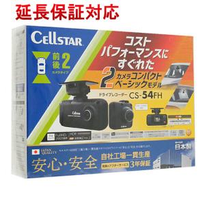 CELLSTAR 【プレミアムな日曜日はお買い得！LYP会員は限定