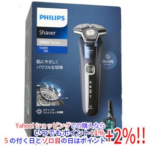 フィリップス 電気シェーバー 5000X[新品●未開封] フィリップス 電気シェーバー 5000Xシリーズ 電動 髭剃り メンズ (27枚