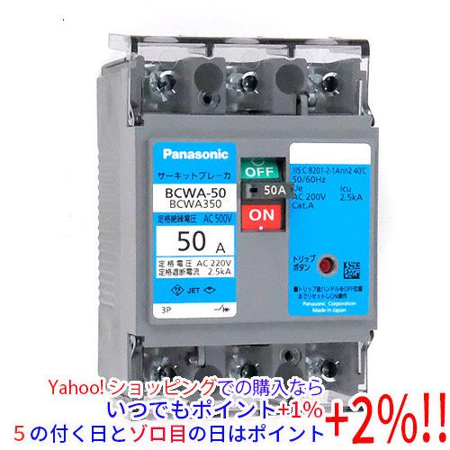 Panasonic サーキットブレーカ BCWA350