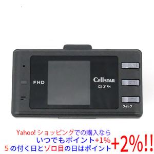 CELLSTAR（セルスター） ドライブレコーダー CS-33FH : エクセラー