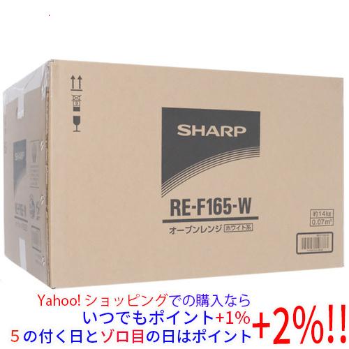 SHARP オーブンレンジ RE-F165-W ホワイト