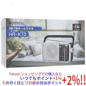 Panasonic（パナソニック） レトロラジオ ラジオ am fm 大音量 選局