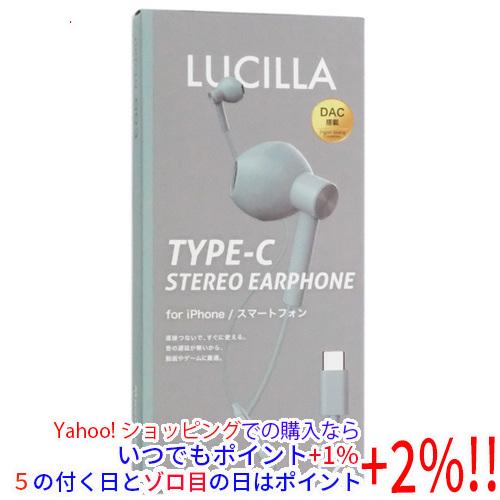 【ゆうパケット対応】LUCILLA 高音質Type-Cイヤホン HPTCLU003MB モーヴブルー