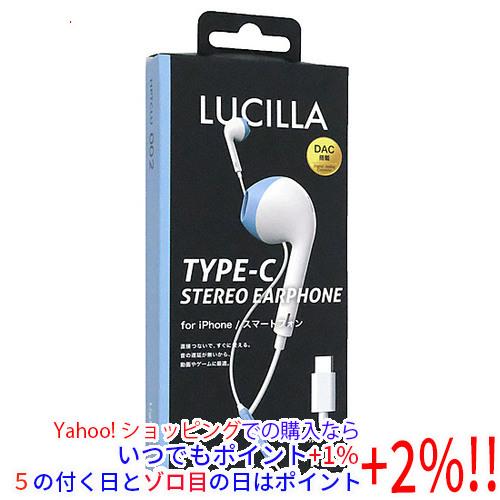 LUCILLA 高音質Type-Cイヤホン HPTCLU002LBL ライトブルー