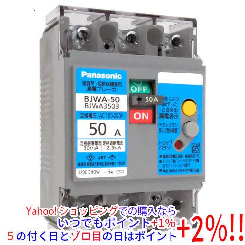 Panasonic 漏電ブレーカ BJWA3503