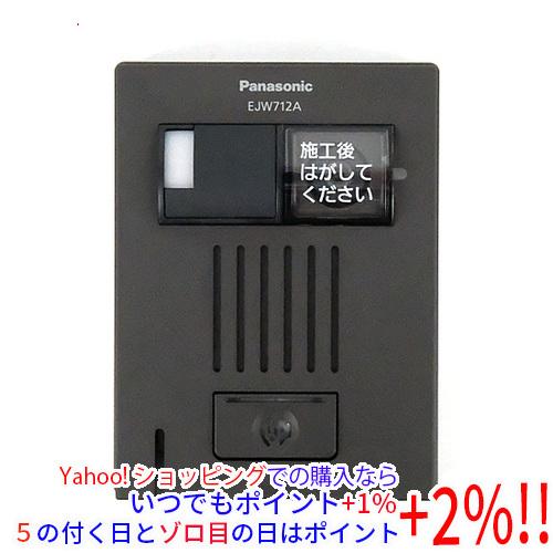 Panasonic マンションHA Dシリーズ用カラーカメラ付ドアホン子器 EJW712A