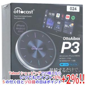 Ottocast OTTOAIBOX P3 Pro PCS61 : エクセラープラス - 通販 - Yahoo
