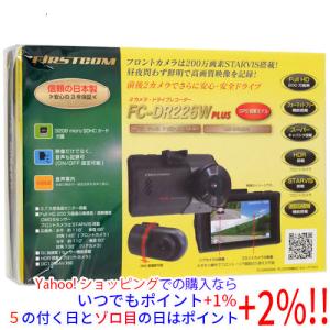 FRC 前後2カメラ ドライブレコーダー FIRSTCOM FC-DR226W PLUS (W