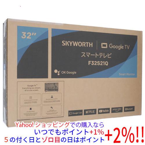 SKYWORTH 32V型 チューナーレステレビ F32S21Q ブラック