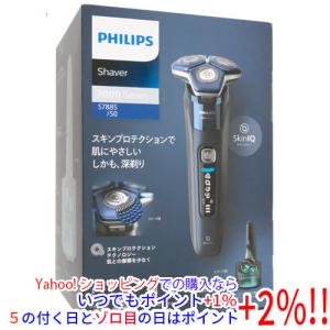 Shaver series 7000 Philips フィリップス 2023年モデル 洗浄器付き
