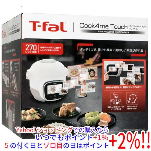 【新品訳あり(箱きず・やぶれ)】 T-fal 電気圧力鍋 クックフォーミー タッチ 3L CY922...