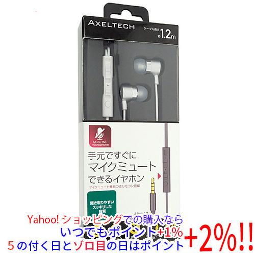 AXELTECH ミュート機能搭載マイク付きイヤホン スッキリとした音質 AXHPMM02SL シル...