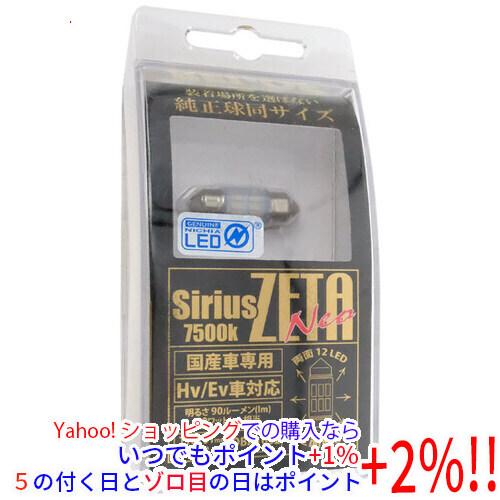 BELLOF LEDバルブ ゼータネオLED T10×31 7500K 国産車専用 1個入 DBA1...