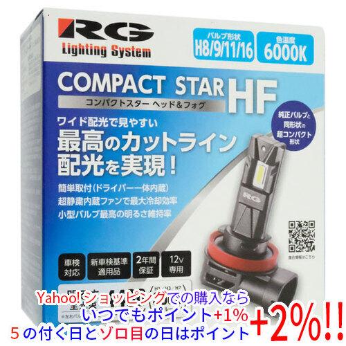 辰巳屋興業 レーシングギア LED ヘッド＆フォグバルブ RGH-P931