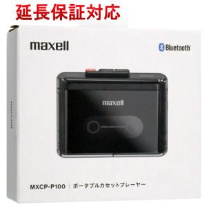 maxell スピーカー付きBluetooth対応ポータブルカセット