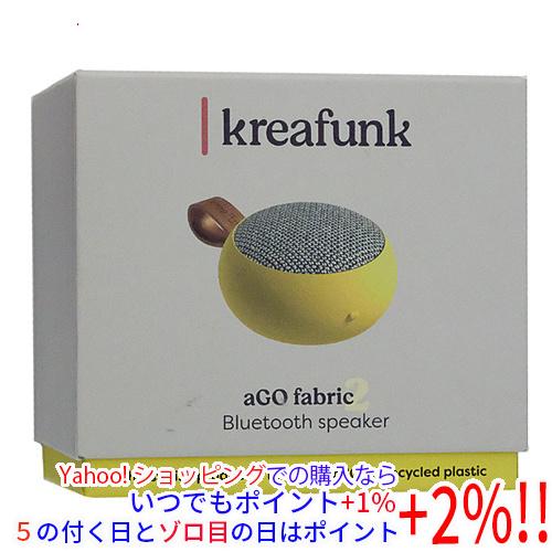 爆買KREAFUNK ワイヤレススピーカー aGO II Fabric KF-0206 ソフトイエロ...