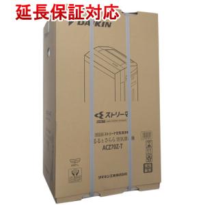 SHARP 床置き型 プラズマクラスター25000 加湿空気清浄機 KI