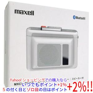 maxell（マクセル） スピーカー付きBluetooth対応ポータブルカセット