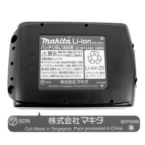 爆買マキタ 充電式インパクトドライバー 18V...の詳細画像1