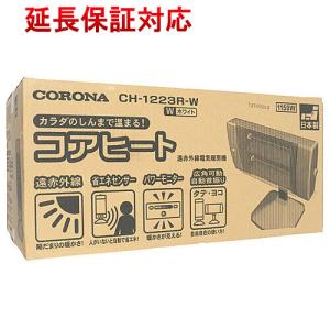 【新品】 コロナ CORONA 遠赤外線暖房 コアヒート AH-1224R-SS 遠赤外線暖房機 コアヒート｜株式会社コロナ