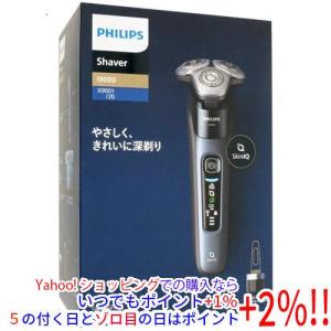 i9000 ウェット＆ドライ電動シェーバー X9001/20 （グレイブルー）の商品画像