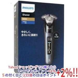 i9000 ウェット＆ドライ電動シェーバー X9001/05 （グレイブルー）の商品画像