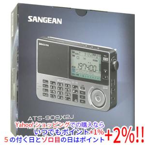 ELPA（エルパ） 【ゆうパケットプラスで送料無料】ELPA ワールドラジオ